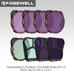 yyVX[p[SALE50%OFFzFreewell Mavic 3 Pro/Mavic 3 Pro Cinep All Day 8pbN ND/PLANDAUVACPLtB^[ Ki