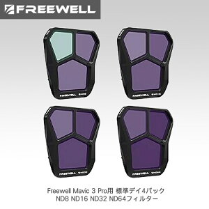 Freewell Mavic 3 Prop WfC4pbN ND8 ND16 ND32 ND64tB^[ Ki