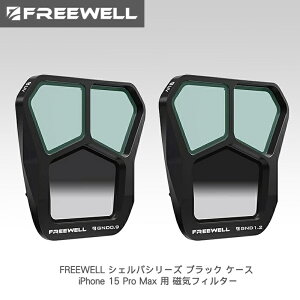 Freewell \tgGbWOf[V GND0.9 & GND1.2-2pbN tB^[ Mavic 3 Pro/Mavic 3 Pro Cinep