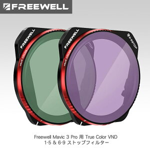 Freewell Mavic 3 Pro p True Color VND 1-5 & 6-9 XgbvtB^[ Ki