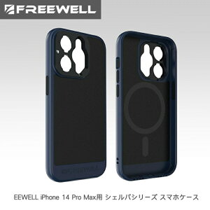 �y5/9�`16�����聚P10�{�I�zFreewell iPhone 14 Pro Max�p �V�F���p�V���[�Y �X�}�z�P�[�X �u���[ ���C�t�B���^�[�}�E���g F�V���[�Y�����Y�X���b�g 17mm�����Y��Ή� �������� �������K�i FW-SH-IP14PROMAX