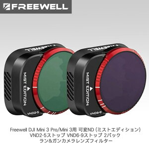 Freewell DJI Mini 3 Pro/Mini 3p ND (~XgGfBV) VND2-5Xgbv VND6-9Xgbv 2pbN &KJYtB^[