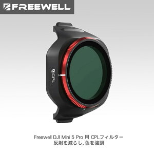 y1̓|Cg10{IzFreewell DJI Mini 5 Pro p CPLtB^[ ˂炵AF  Ki FW-MN5-CPL