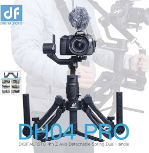 y10/14`17聚P10{IzDF DIGITALFOTO DH04 Pro dWȍch␳ fAnhObv 莝 ANZT[ RONIN-S S2 Zhiyun FEIYU TechpA_v^[t Ki