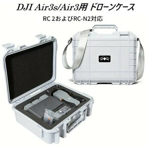 y10/14`17聚P10{IzDJI Air 3s / Air 3 p h[P[Xی [ n[hP[X hEhEϋvPPf eʃtH[CT[gth[ANZT[p ^ \ X[c