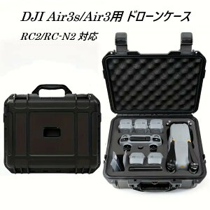y11/14-16܂ŁP10{IzDJI Air 3s / Air 3 p h[P[Xی [ n[hP[X hEhEϋvPPf eʃtH[CT[gth[ANZT[p ^ \ X[cP[