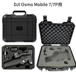 DJI Osmo Mobile 7 / 7P p Xg[WobO ABSf DJI Osmo Mobile 7 OM 7P nhwhMoX^rCU[p ubN Black (P[X̂)