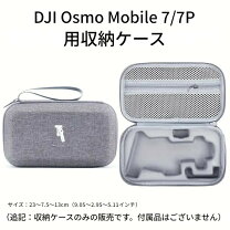 楽天市場】dji カメラ スタビライザーの通販