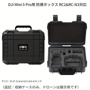 y1̓|Cg10{IzDJI Mini 5 Pro p ی [ P[X - DJI RC 2/RC N3 hEhEϋvPPfށAeʃtH[CT[gth[ANZT[p - ^ \ X[cP[X 