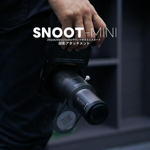 yyVX[p[SALE10%OFFzDF DIGITALFOTO SNOOT-MINI X|bgCgXk[g wXk[g (Mini}Eg) Zhiyun/Ulanzi/Godox}Egt~jXk[geA^b`g Zhiyun CX100ASmallrig RC60BAUlanzi L0