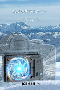 y10/14`17聚P10{IzDF DIGITALFOTO ICEMAN-E6 JN[[iCanon R5/R6/90D/SX70pjATEC Semiconductor Jpt@iLEDfBXvCtjALP-E6 ܂ USB-C oR̃fAdAÉ