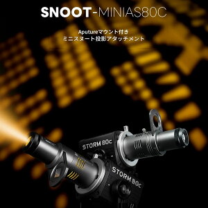 �y3/20�`26�����聚P10�{�I�zDF DIGITALFOTO Aputure Storm 80C COB ���C�g��p �~�j�X�k�[�g���e�A�^�b�`�����g �������� �������K�i SNOOT-MINIAS80C