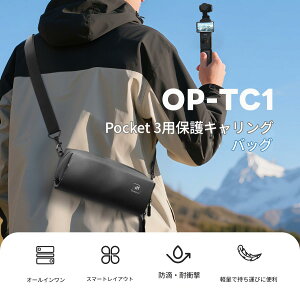 y10/14`17聚P10{IzDF DIGITALFOTO ocket3 L[obO ANVJ P[X FOR DJI pocket3P[X e/H/R{ANZT[[p/Ռz/y IY|Pbg2/3/4 ins360 x