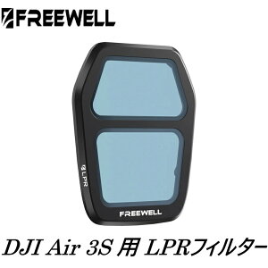 Freewell DJI Air 3Sp LPRtB^[ ΉQጸtB^[ - Qŏɗ}ANŏڍׂȖ̎ʐ^Be  Ki FW-A3S-LPR