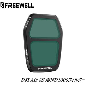 Freewell DJI Air 3Sp ND1000 tB^[ ԘIBeɍœK(NDtB^[)  Ki FW-A3S-ND1000