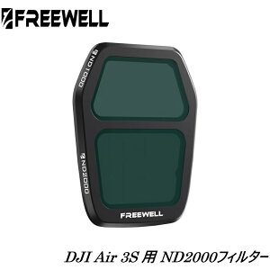 Freewell DJI Air 3Sp ND2000tB^[ - ̉ŋɒ[ȒԘIVbgƃ[Vu[  Ki FW-A3S-ND2000