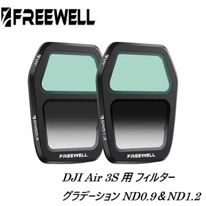 Freewell DJI Air 3Sp GND0.9 tB^[ & GND1.2 tB^[ 2Zbg(GNDtB^[)  Ki FW-A3S-GND