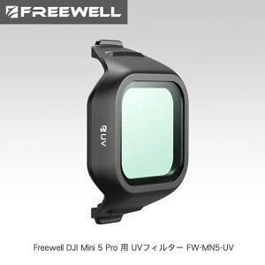 Freewell DJI Mini 5 Pro �p UV�t�B���^�[ - �����Y��ی삵�A������Ɩ������ŉ摜�̑N���������߂܂� �������� �������K�i FW-MN5-UV