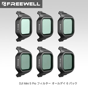 Freewell �@DJI Mini 5 Pro �t�B���^�[ �I�[���f�C 6 �p�b�N �������� �������K�i