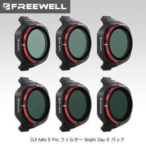 �y12/19�`26�����聚P10�{�I�zFREEWELL DJI Mini 5 Pro �t�B���^�[ Bright Day 6 �p�b�N �������� �������K�i
