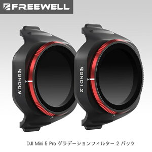 �y12/19�`26�����聚P10�{�I�zFreewell DJI Mini 5 Pro �O���f�[�V�����t�B���^�[ 2 �p�b�N �������� �������K�i