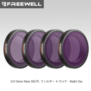 y11/14-16܂ŁP10{IzFreewell DJI Osmo Nano ND/PL tB^[ 4 pbN - Bright Day