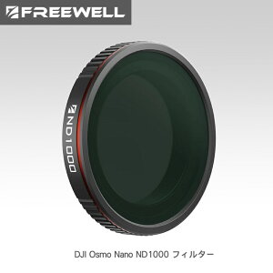 y11/20-27܂ŁP10{IzFreewell DJI Osmo Nano ND1000 tB^[