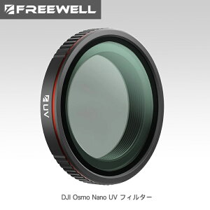 y11/20-27܂ŁP10{IzFreewell DJI Osmo Nano UV tB^[