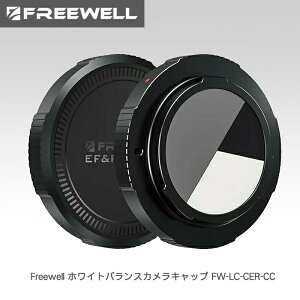 Freewell �z���C�g�o�����X�����Y�L���b�v Canon EF & RF�}�E���g�p - ���m�ȃJ���[�L�����u���[�V����