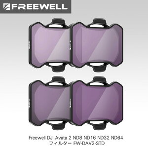Freewell DJI Avata 2 ND �t�B���^�[ 4 �p�b�N�p ND�t�B���^�[ ND8 ND16 ND32 ND64 �Ռ������Y �V���b�^�[�X�s�[�h���� (ND�t�B���^�[) �������� �������K�i FW-DAV2-STD