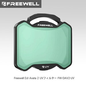 Freewell DJI Avata 2 �p UV �t�B���^�[ �����Y�ی� �������� �������K�i FW-DAV2-UV