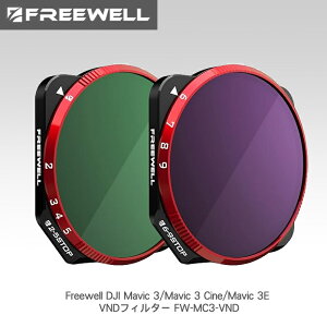 Freewell ��ND 2-5�X�g�b�v�A6-9�X�g�b�v 2�p�b�N VND�t�B���^�[ �J���������Y�t�B���^�[ Mavic 3/Mavic 3 Cine/Mavic 3E�ƌ݊������� (Mavic 3 Classic/Mavic 3 Pro/Mavic 3 Pro Cine�Ƃ͌݊���������܂���) �������K