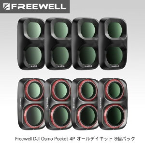 Freewell DJI Osmo Pocket 4P �I�[���f�C�L�b�g 8�p�b�N�@FW-OP4P-ALD