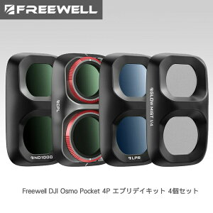 �y9/18~25�����聚P10�{�zFreewell DJI Osmo Pocket 4P �G�u���f�C�L�b�g 4�Z�b�g�@FW-OP4P-EDY