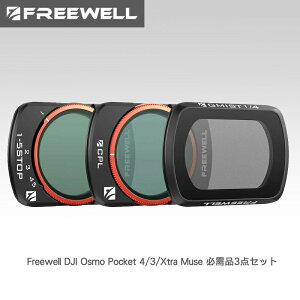 Freewell DJI Osmo Pocket 4/3/Xtra Muse �K���i3�_�Z�b�g�@FW-OP4-MUST