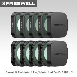 Freewell�@GoPro Mission 1 Pro / Mission 1 All Day Kit 8�p�b�N�@FW-M1-ALD