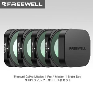 Freewell�@GoPro Mission 1 Pro / Mission 1 Bright Day ND/PL�t�B���^�[�L�b�g 4�Z�b�g�@FW-M1-BRG