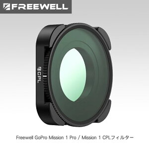 Freewell�@GoPro Mission 1 Pro / Mission 1 CPL�t�B���^�[�@FW-M1-CPL