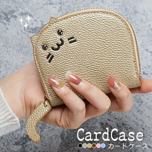 y11/20-27܂ŁP10{IzJ[hP[X K r[Y 킢 L lR  RpNg e  ړI NWbgJ[hz_[