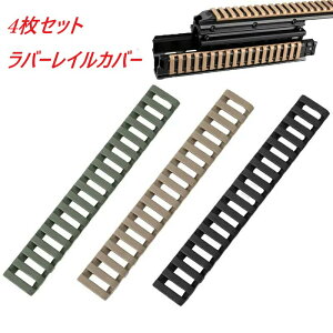 20mm���C�� �n���h�K�[�h�Ή� �\�t�g���o�[�J�o�[4���Z�b�g �s�J�e�B�j�[���C�� 20mm���[�� 18�X���b�g(170mm) �A�E�g�h�A�Q�[����A�N�Z�T���[�Ή� �u���b�N(BK) / �_�[�N�A�[�X(DE) / �I���[�u