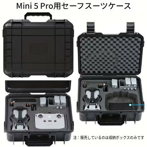 �y9/18~25�����聚P10�{�zDJI Mini 5 Pro �p �ی� ���[ �P�[�X - DJI RC 2/RC N3 �h���E�h���E�ϋv��PP�f�ށA��e�ʃt�H�[���C���T�[�g�t���h���[���A�N�Z�T���[�p - �����^�� �\ �X�[�c�P�[�X �u���b