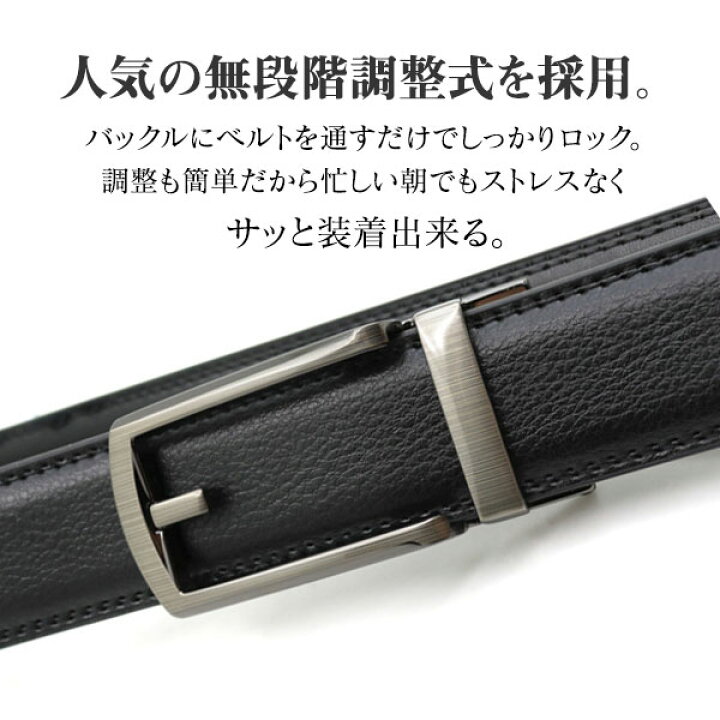 楽天市場 ベルト メンズ シンプル 無段階 本革 おしゃれ 穴なし ブランド バックル かっこいい 社会人 学生 高校生 大学生 中学生 男性 子供 就活 10代 代 30代 40代 50代 カジュアル 穴 金具 父の日 プレゼント ねこやなぎ楽天市場店 楽天市場 ベルト メンズ シンプル 無段階 本革 おしゃれ 穴なし ブランド バックル かっこいい 社会人 学生 高校生 大学生 中学生 男性 子供 就活 10代 代 30代 40代 50代 カジュアル 穴 金具 父の日 プレゼント ねこやなぎ楽天市場店