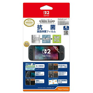 �y�V�i�z SCREEN GUARD for Nintendo Switch 2 (�R�ہ{������+�w��h�~�^�C�v)