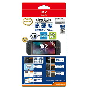 �y�V�i�z SCREEN GUARD for Nintendo Switch 2 (9H���d�x�{�u���[���C�g�J�b�g+�w��h�~�^�C�v)