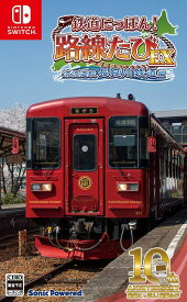 新品【任天堂】Nintendo Switch 鉄道にっぽん！路線たびEX 清流運転 長良川鉄道編
