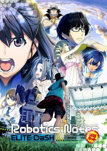 Vi Nintendo Switch ROBOTICS;NOTES Zbg