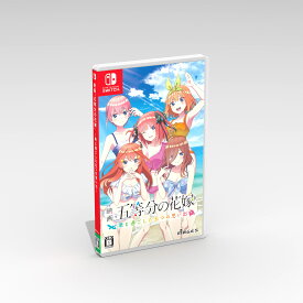 新品【任天堂】Nintendo Switch 映画「五等分の花嫁」君と過ごした五つの思い出