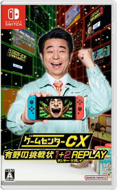 新品【任天堂】Nintendo Switch ゲームセンターCX 有野の挑戦状 1＋2 REPLAY