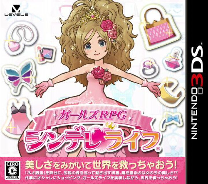 楽天市場】新品【任天堂】ニンテンドー3DS ガールズRPG シンデレライフ  