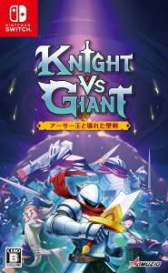 �����[���֔����� �y�V�i�zNintendo Switch Knight vs Giant�F�A�[�T�[���Ɖ�ꂽ�����mSwitch�Łn